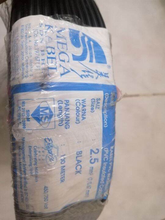 WIRING CABLE MEGA CABLE 2.5 SQMM Lazada