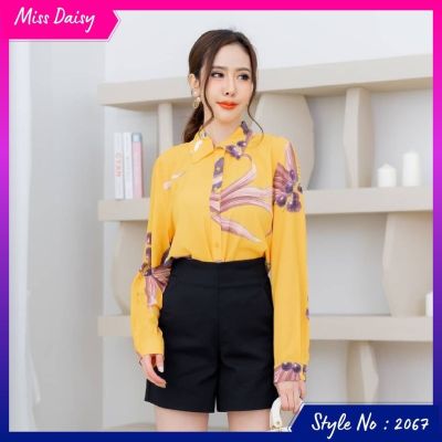 Miss Daisy : No.2067 เสื้อแขนยาวพิมพ์ลาย | Printed Long Sleeve Blouse