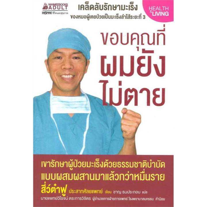 ล้างพิษ-ทาน-เอนไซม์-สกัดเย็น-ผงผักผลไม้รวม-80ชนิด-ออแกนิค-แบบชง-80กว่าชนิด-สกัดเย็น-63ซอง-ชงกิน-สำเร็จรูป-ไต้หวัน-พร้อมส่ง-ล้างพิษพิชิตมะเร็ง-มะเร็งหายเ้วยอาหาร-ขับสารพิษ-สลายไขมัน-ปากเหม็น-ตดเหม็น-อา