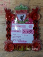 พรบ ติดรถยนต์ลายliverpool 3d