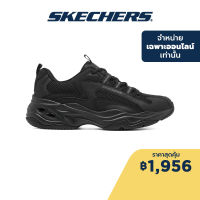 Skechers สเก็ตเชอร์ส รองเท้าผู้ชาย Men Sport DLites 4.0 Shoes - 237408-BBK Air-Cooled Memory Foam