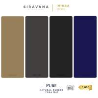 SIRAVANA เสื่อโยคะยางพารา PU Matte Coco รุ่น Pure 5.5mm