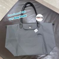 (แท้ 100% จาก King Power) New Arrivals 2022 รุ่นใหม่ล่าสุด   Longchamp Green Collection สี Graphite (เทาเข้ม