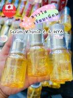 serum vitamin C &amp; HYA เซรั่มวิตามินซีและไฮยาเพื่อผิวหน้าและลำคอ(การันตีความพอใจ)