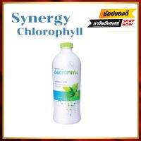 ผลิตภัณฑ์เสริมอาหารชนิดน้ำคลอโรฟิลล์เข้มข้น CHLOROPHYLL PLUS