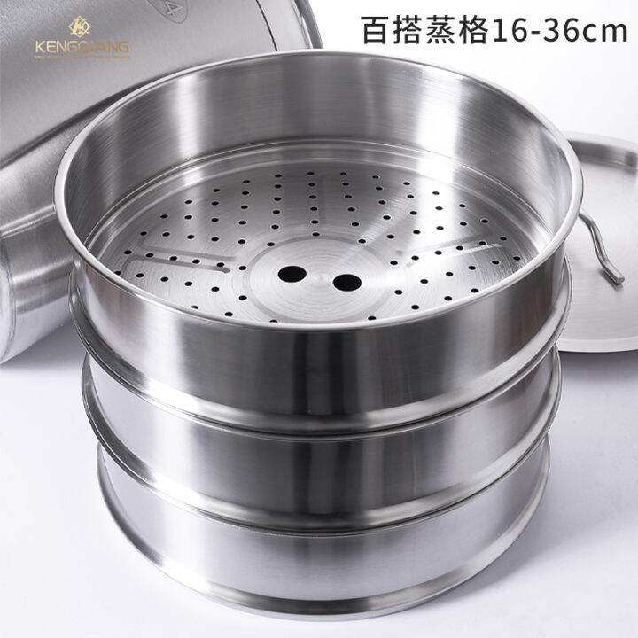 Songhang Steamer Stainless Steel Steam Drawer Home Steamer Soup Pot Wok ...