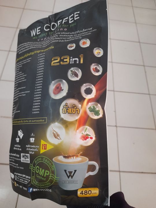 we-coffee-กาแฟอาราบิก้าผสมถังเช่า-และโสมสมุนไพร-1-ห่อ-15-ซอง-สูตรเจ