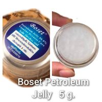 BOSET Petroleum Jelly 5 g.. (โบเซ็ท วาสลีนปิโตรเลี่ยม เจลลี่ 5 กรัม) 1 ชิ้น