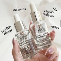 KIEHLS dark spot solution 

?ขนาด 30 ml ป้ายไทย

เซรั่มสำหรับฝ้ากระ