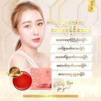 ေရႊကံစမ္မဲပါတယ္ Lana မ်က္ႏွာသစ္ ဆပ္ျပာ Lana Face Soap