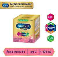 Enfalac A+2 เอนฟาแล็ค เอพลัส มายด์โปร 2FL (สูตรใหม่) นมผง สูตร 2 รสจืด ขนาด 1425 กรัม