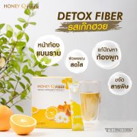 Honey Q Fiber ฮันนี่ คิว เก๊กฮวย ไฟเบอร์ ไฟเบอร์ดีท็อกซ์ 1 กล่อง 7 ซอง