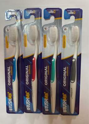 แปรงสีฟันบลัชมี Brush Me รุ่น original ออริจินอล แปรงสีฟันผู้ใหญ่ นุ่มมาตรฐาน 0.01 mm