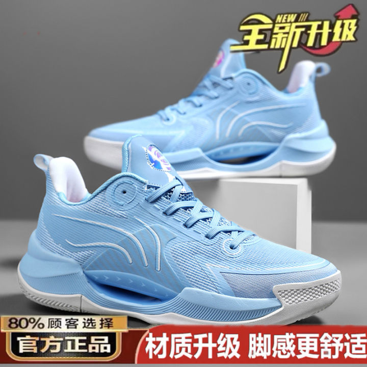 Sharp Blade Ultra Light 3 V2 Sky Mirror Basketball Shoes 2023 New Low ...