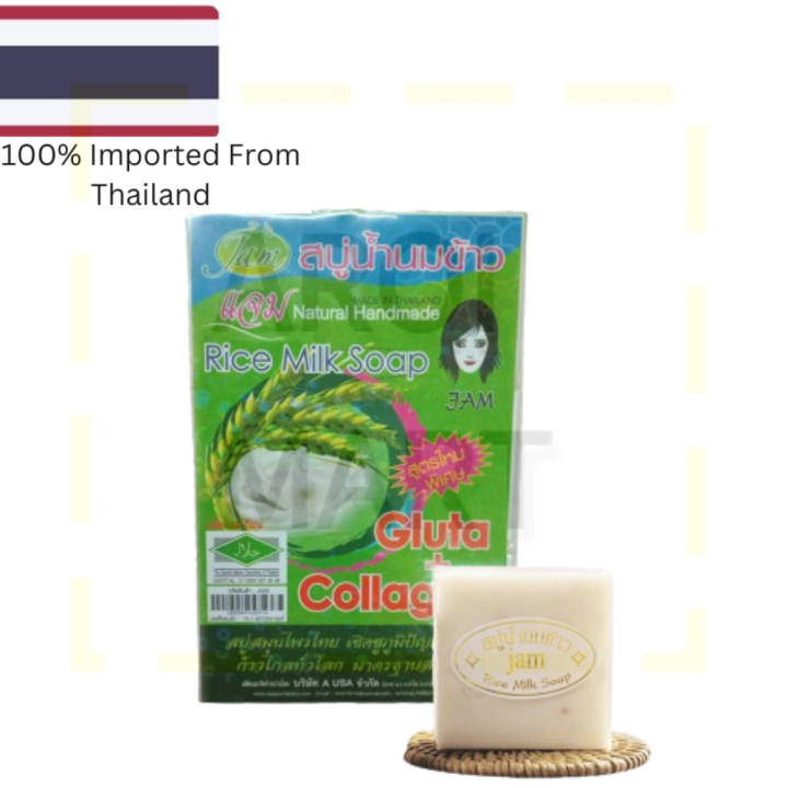 RICE MILK SOAP, SABUN_SUSU BERAS_THAILAND (12 PIECE / PACK) Lazada