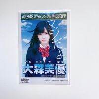 AKB48 รูปเลือกตั้ง Omori Miyu Miyupon ??