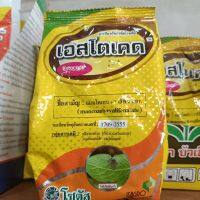 เอสโตเคด 100g (ชื่อสามัญ:แมนโคเซบ+วาลิฟีนาเลท)...60% + 6%...WG ป้องกันกำจัดโรคใบไหม้ในพืช