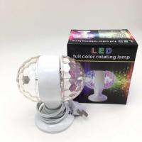 ไฟดิสโก้เทค ไฟปาร์ตี้ ไฟเธค ไฟดิสโก้   LED full color rotating lamp หัวคู่ (สีขาว)