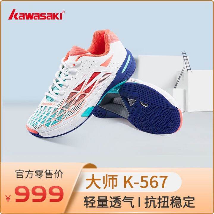 Lazada sales badminton shoes