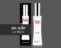 เลอ แบล็ค (Le Black) น้ำหอม ไอดู Idofragrance น้ำหอมไอดูขนาด 30ml