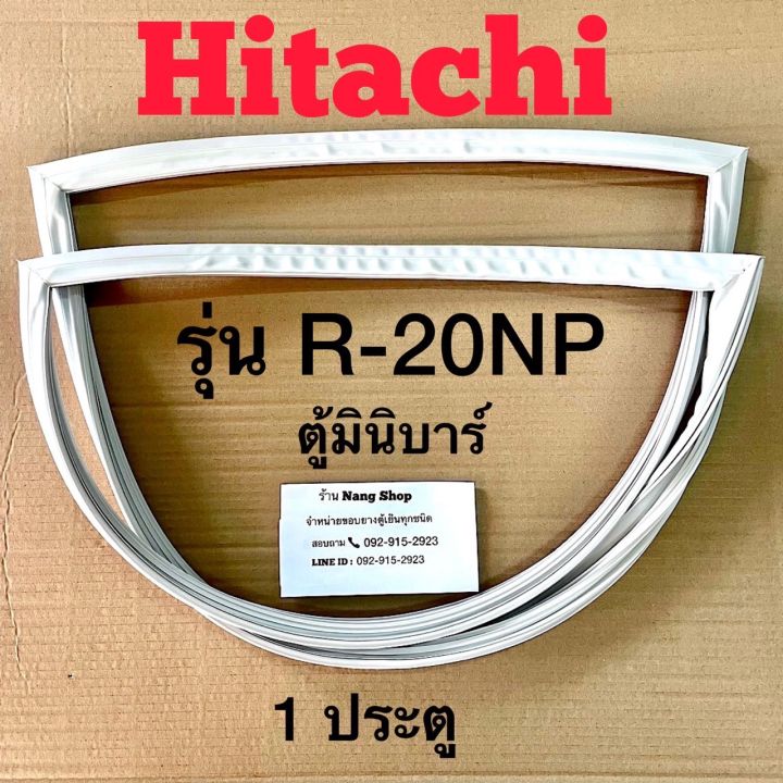 ขอบยางตู้เย็น-hitachi-รุ่น-r-20np-1-ประตู-ตู้มินิบาร์