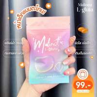 มาลิเนสท์ แอลกลูต้า Malinest L-Gluta มี 15 เม็ด