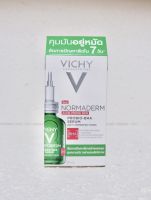 Vichy Normaderm Pro-Bio BHA Serum วิชี่ นอร์มาเดิร์ม โปรไบโอ-บีเฮชเอ เซรั่มควบคุมความมันส่วนเกินจัดการปัญหาสิว 30 ml