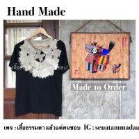 เสื้อมัดย้อม สีไม่ตก! มี L-5XL (Unisex) งาน HAND MADE ทำเองทุกตัว ผ้าCOTTON 100% ผ้าเกรดพรี่เมี่ยม