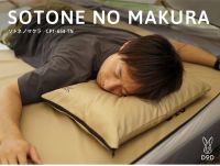 DoD Sotone no Makura Pillow หมอนDOD??