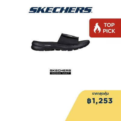 Skechers สเก็ตเชอร์ส รองเท้าแตะผู้ชาย Men On-The-GO GOwalk 6 Strand Walking Sandals - 229127-BKW Hyper Pillar Technology, Ultra Go