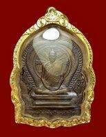 LP. Khamphan Khosapanyo Amulet เหรียญมหาปรารถนา ปี 31 พิมพ์ใหญ่ ยันต์เต็ม เนื้อทองแดง หลวงปู่คำพันธ์ โฆสปัญโญ วัดธาตุมหาชัย อ.ปลาปาก จ.นครพนม เลี่ยมทองคำแท้พร้อมใช้ #พระแท้พระสวยไม่มีราคากลาง เช่าหาทั้งทีสวยแชมป์ แท้ตาเปล่าพร้อมรับประกันยาวๆ ตลอดชีพ