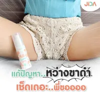 ** ส่งฟรี** Jida แค่เช็ดก็หลุด ขาหนีบคล้ำ /ขอบก้ น คล้ำ /รักแ ร้ คล้ำ แก้ได้ด้วย Jida น้ำนมลบคราบดำ ใช่ได้ทุกส่วนของร่างกาย ออแกนิค สารสกัดนำเข้าจากญี่ปุ่น 1 ขวดใช้ได้นาน