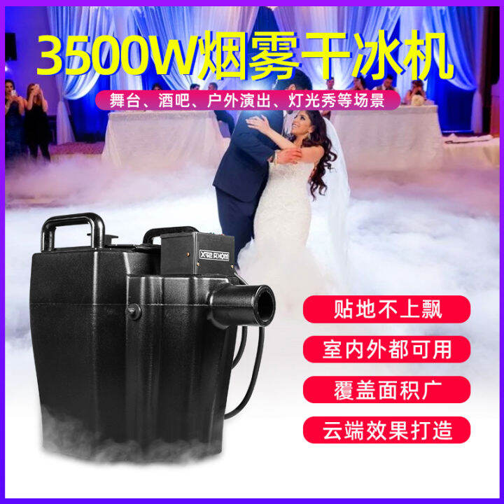 Wedding Dry Ice Machine Wedding Water Mist Machine Outdoor Smoke