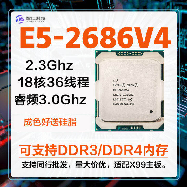 E5-2696v3 2666v3 2680v4 2676v4 Intel Xeon E5 2686v4 CPU | Lazada PH