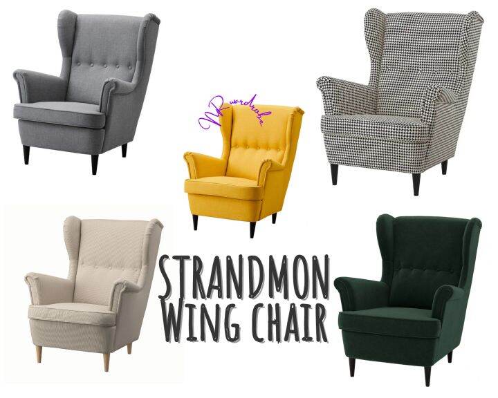 IKEA STRANDMON WING CHAIR Lazada