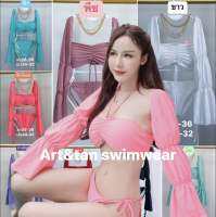 T411 ชุดว่ายน้ำ 4 ชิ้น