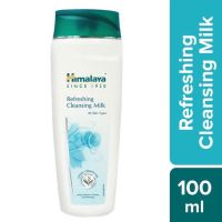 Himalaya Refreshing Cleansing Milk คลีนซิ่งเช็ดทำความสะอาด ล้างเครื่องสำอางและสิ่งสกปรก