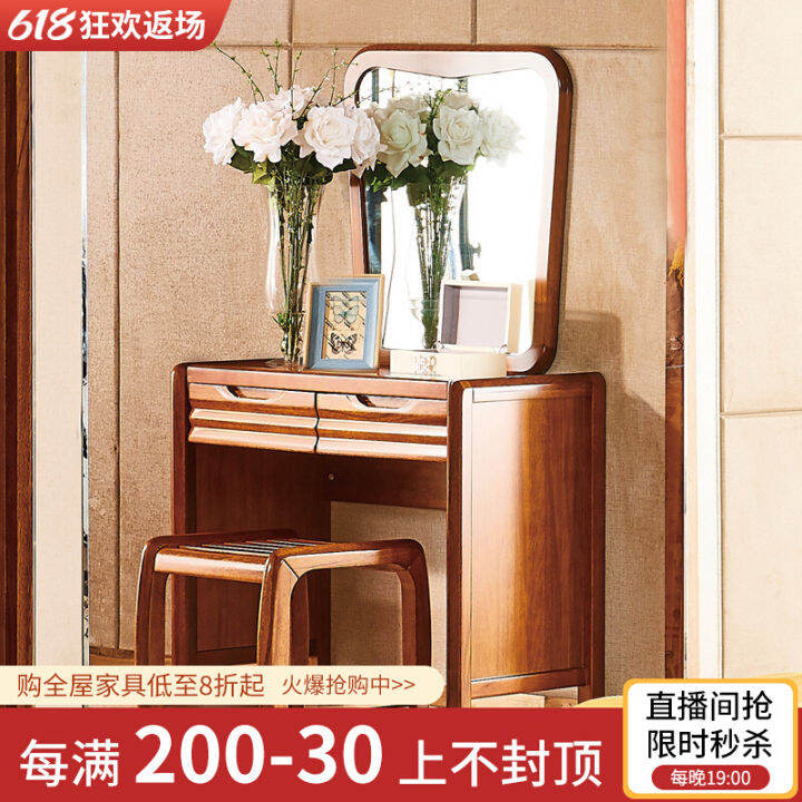 All Solid Wood Dressing Table Walnut Modern Chinese Bedroom Furniture ...