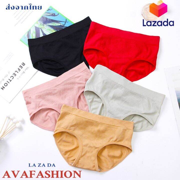 avafashion-กางเกงในผ้าทอเก็บพุง-รุ่นกระชับหน้าท้อง-มีถุงซิป-ผึ้ง