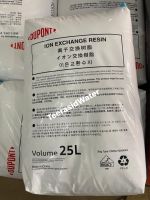 สารกรองเรซิ่น DUPONT ขนาด 25 KG