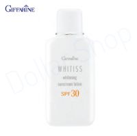 กิฟฟารีน Giffarine 10521 ไวทิสส์ โลชั่นกันแดด ปกป้องรังสี UVA และ UVB Whitiss Whitening Sunscreen Lotion SPF 30 Licorice Extract and Vitamin E 80 ml 10521