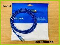 Glink CB095 USB 2.0 Male to USB 2.0 male cable 1.8m.