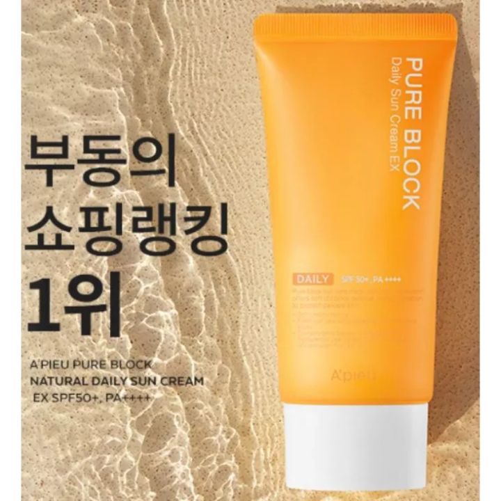 ของแท้-100-ค่ะ-apieu-pure-block-sunblock-natural-daily-sun-cream-spf-45-pa-50ml-กันแดดเนื้อบางเบาพร้อมปรับสีผิวให้เนียนขาว-ปกป้องผิวจากรังสี-uv-และมลภาวะต่าง-ๆ