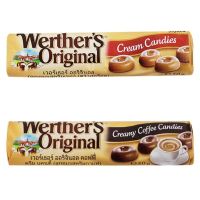 Werthers Original เวอร์เธอร์ ออริจินอล ลูกอมรสครีมคาราเมล/ครีมกาแฟ 50 กรัม