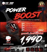 POWER BOOST คันเร่งไฟฟ้า 3 ระดับ รองรับทุกรุ่น ใหม่ (แจ้งรุ่นที่ต้องการทางแชทได้เลย)