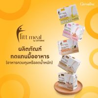 ฟิตต์ มีล บาย กิฟฟารีน รสกาแฟ