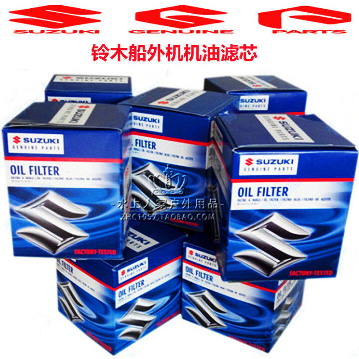 Suzuki FourStroke 4350 Horsepower Outboard Motor Outboard Motor