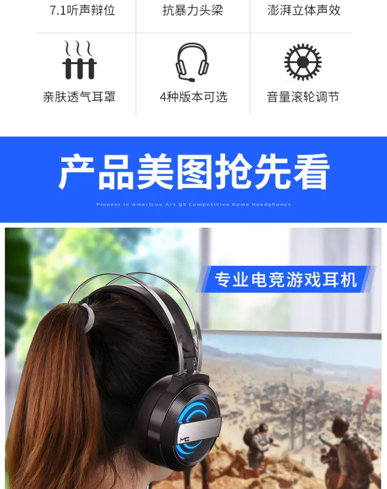 Aula discount q9 headset