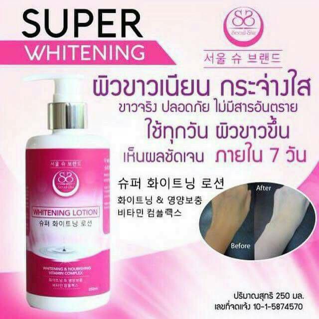 โลชั่นโซลซู-โลชั่นโสมเกาหลี-so-shu-rosa-damadcena-hyaluronic-acid-whitening-lotion-โลชั่นบำรุงผิว-ช่วยในการบำรุงผิวให้แลดูขาวกระจ่างใส-เรียบเนียน-แลดูอ่อนกว่าวัย-เติมเต็มความชุ่มชื้นและกั๊กเก็บความชุ่