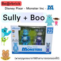 ? Bearbrick Sully + Boo  - Disney Pixar Monster inc -
(พวงกุญแจขนาด100%) สามารถถอดที่ห้อยออกได้